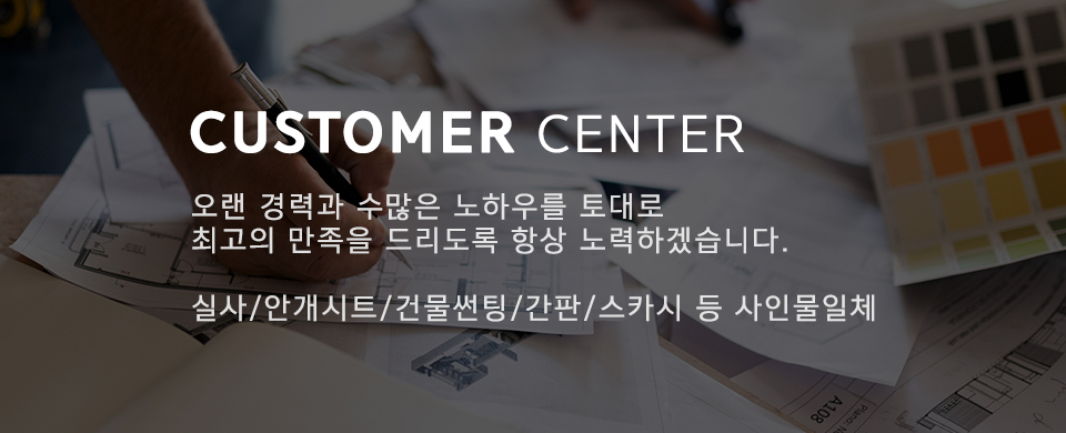 명품인테리어필름_m