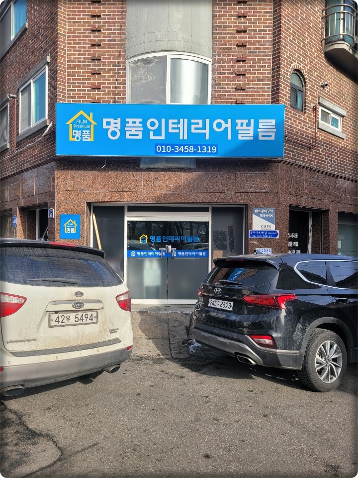 /user/p/premiumfilm/editor/2407/d2576673fb5d40c7f870cbb811e207ec_1722145847_7529.jpg 이미지크게보기